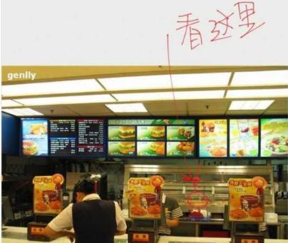 深圳肯德基爆料视频最新,揭秘食品安全与员工待遇真相